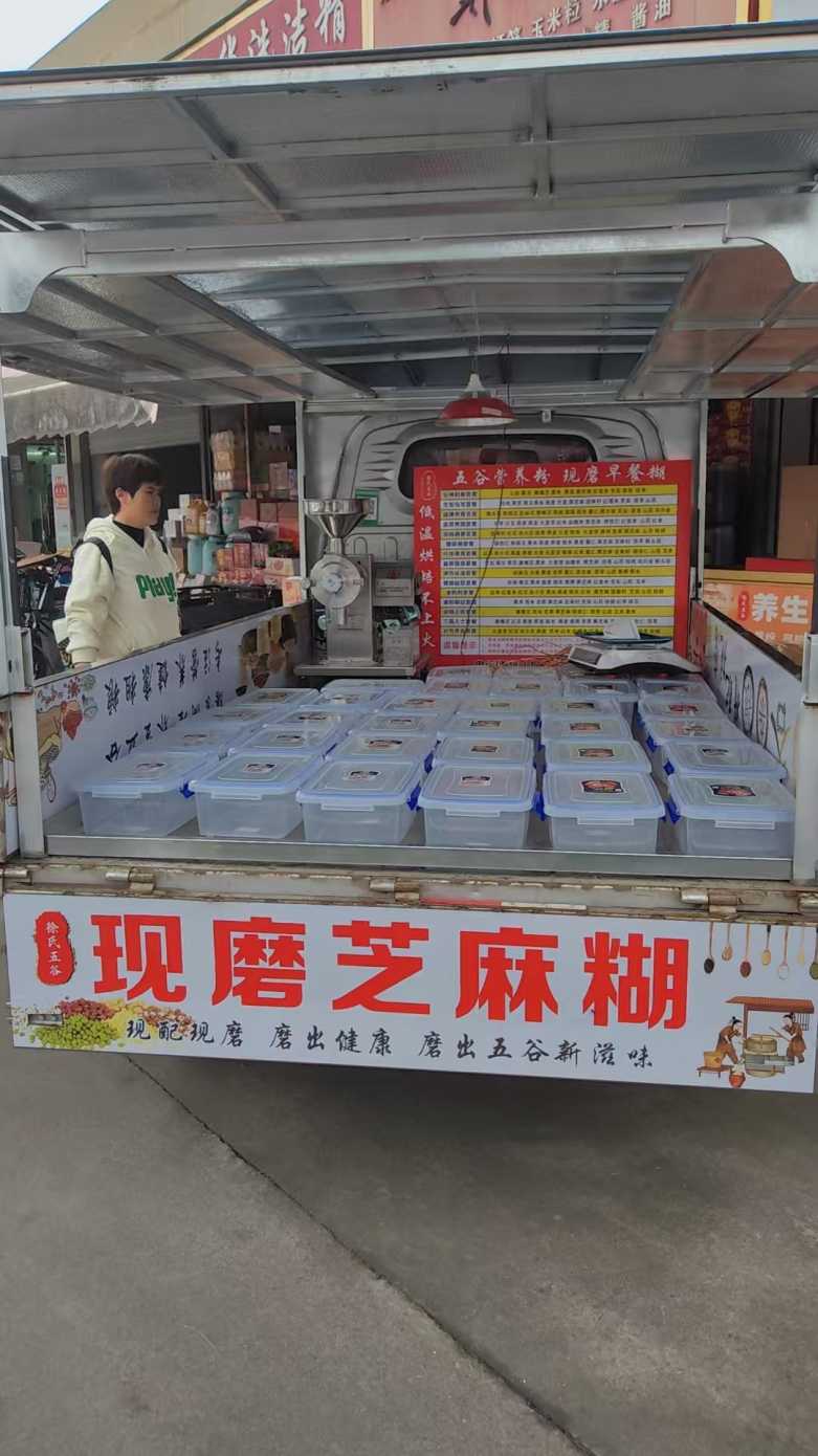 流动摆摊做五谷养生杂粮粉保姆级教程