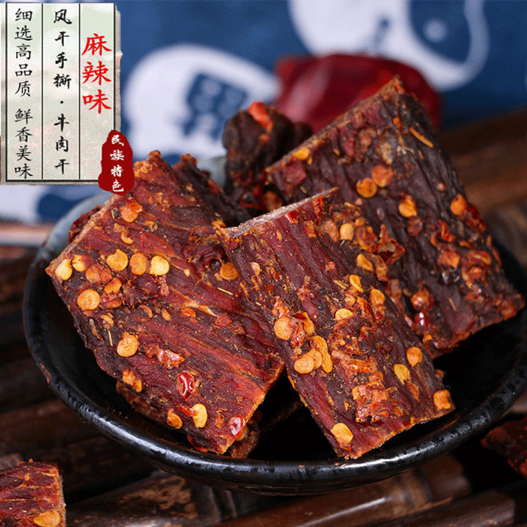 1563533223697860.jpg 麻辣牛肉干.jpg