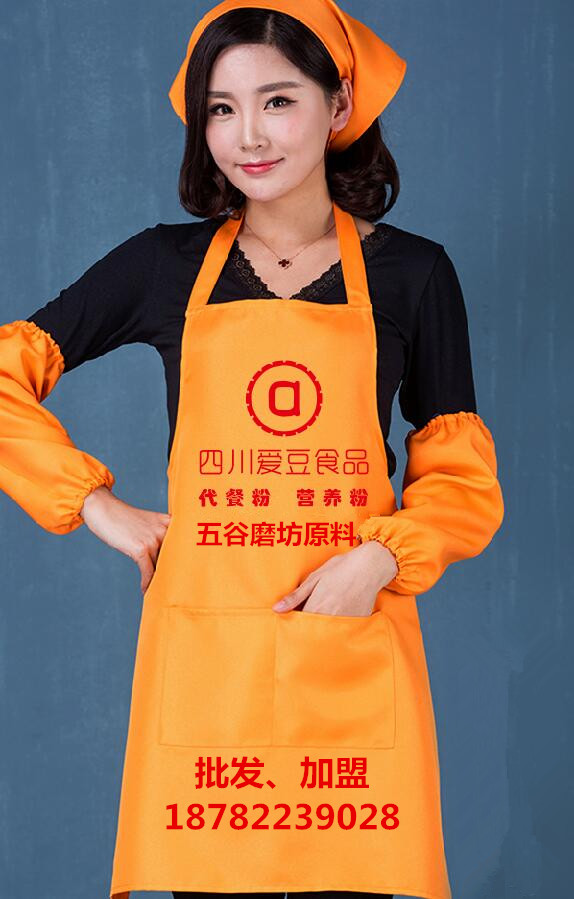 1564628497585730.jpg 围裙图样_副本.jpg