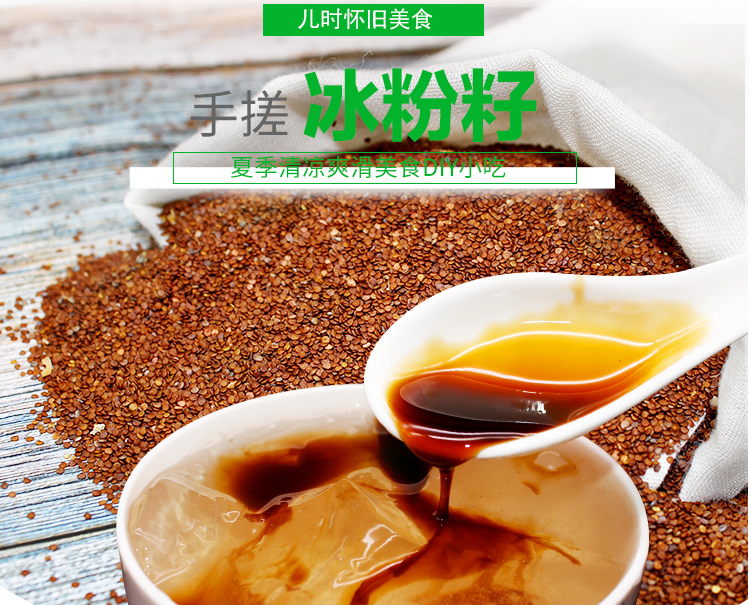 1588996213719576.png 冰籽.png