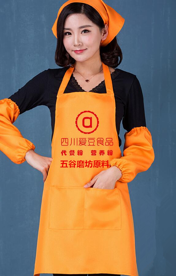 1680662553871535.jpg 围裙.jpg