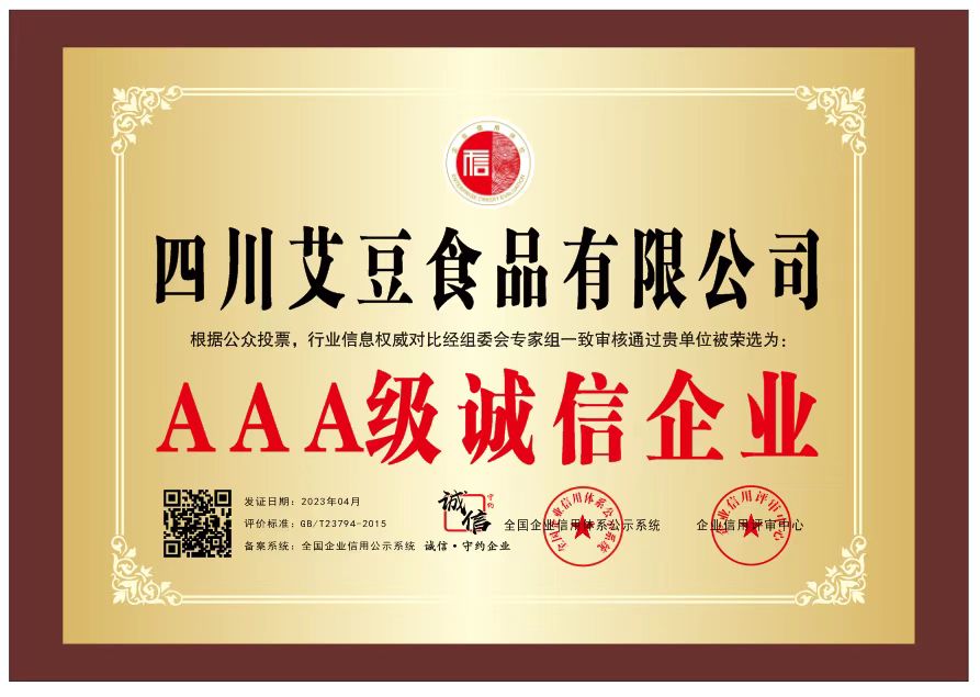 1684284587631972.jpg 荣誉证书 (1).jpg