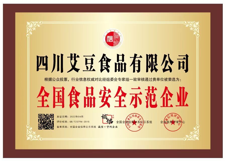1684284592222900.jpg 荣誉证书 (3).jpg