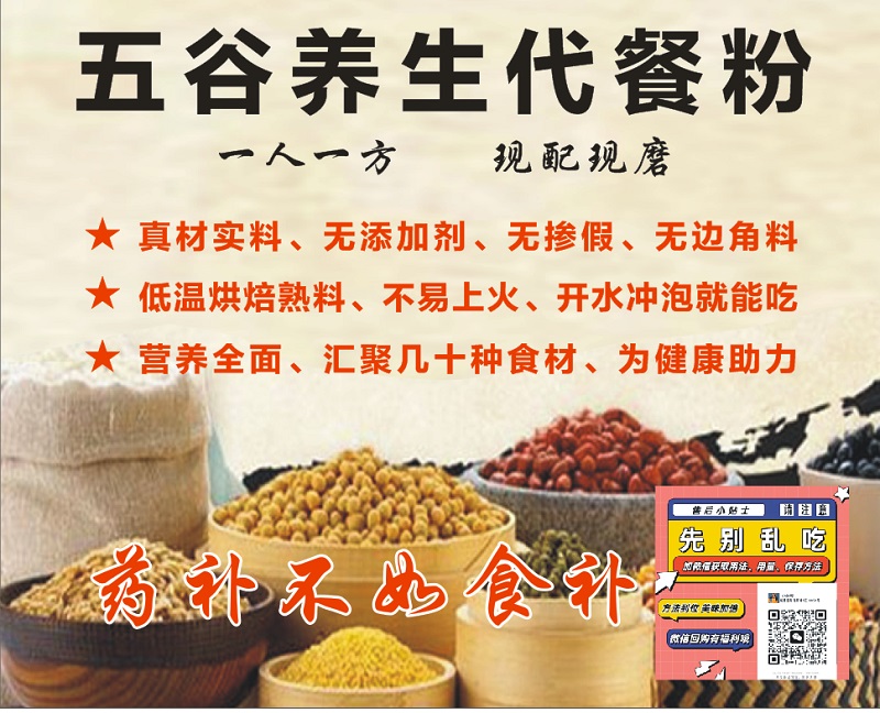 1757728693539618.jpg 流动摆摊海报 (2)55.jpg